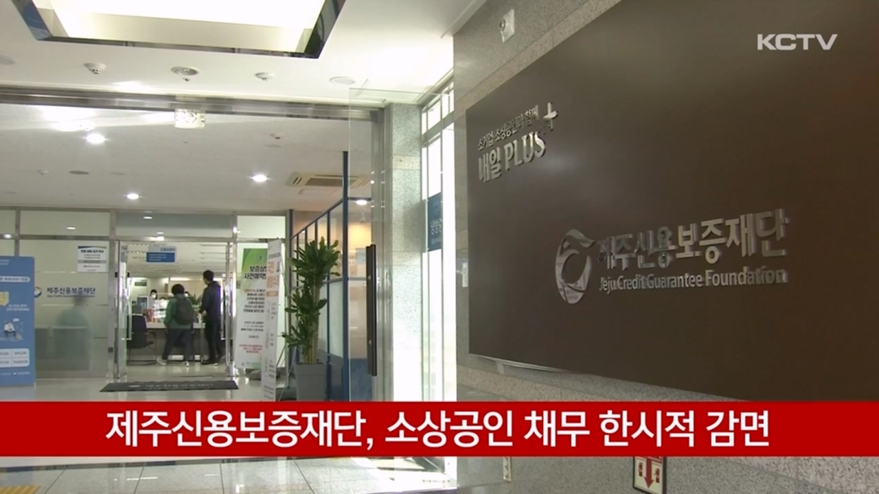 KCTV News7