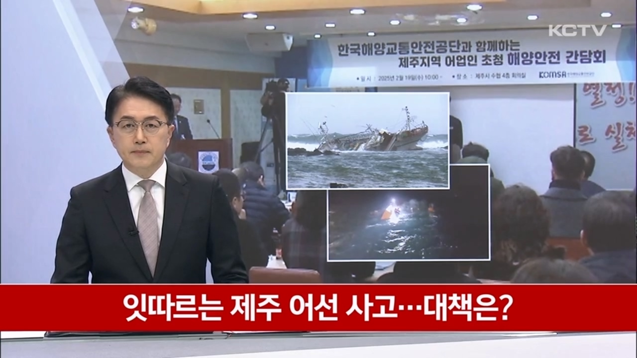 KCTV News7