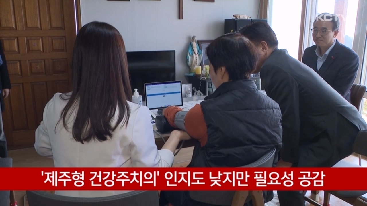 KCTV News7