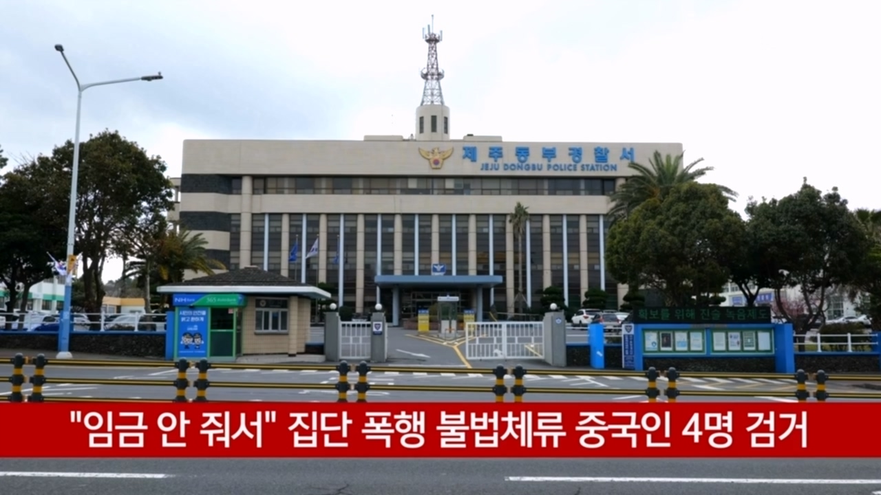 KCTV News7
