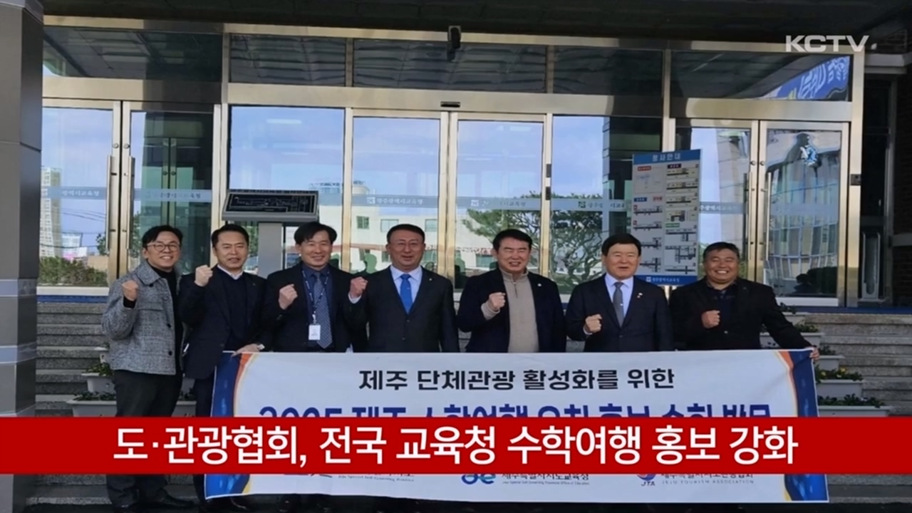KCTV News7