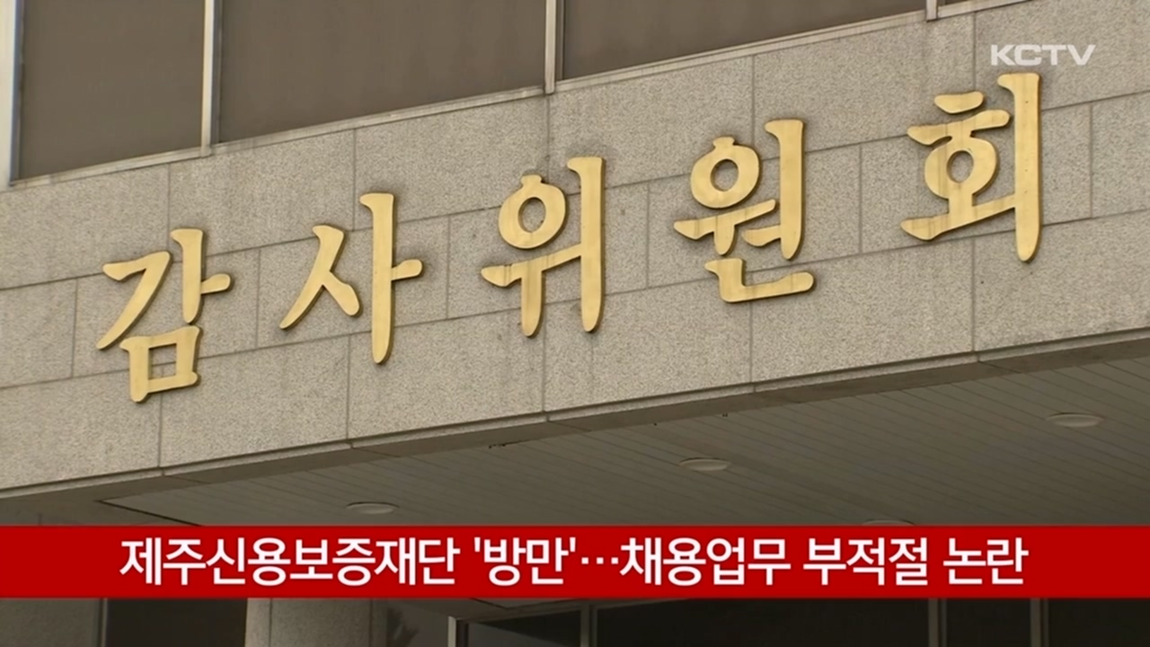 KCTV News7