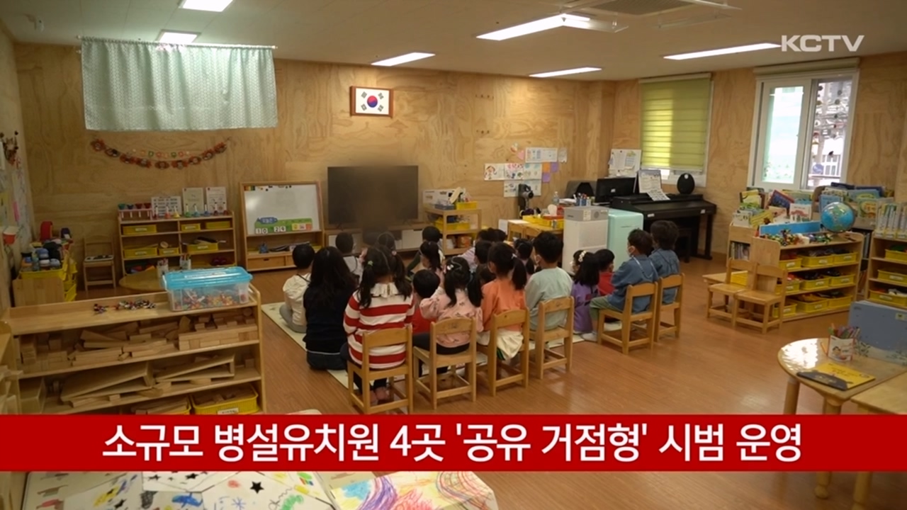 KCTV News7