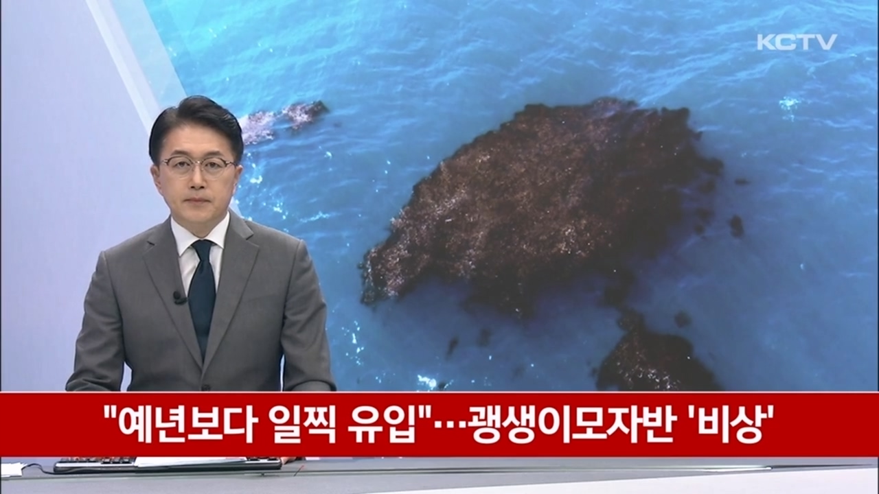 KCTV News7