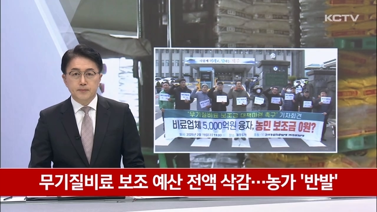KCTV News7