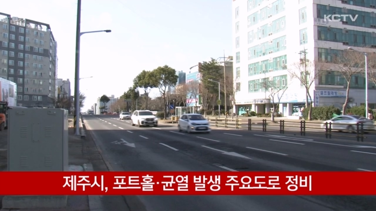 KCTV News7
