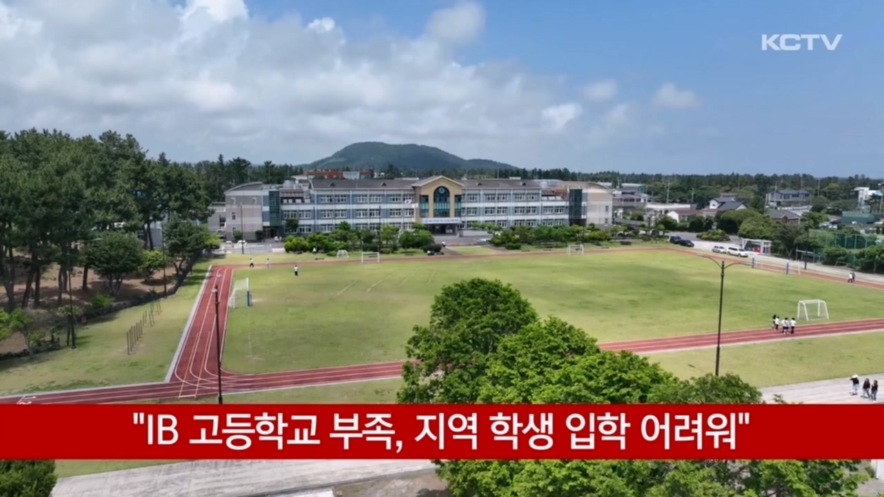 KCTV News7