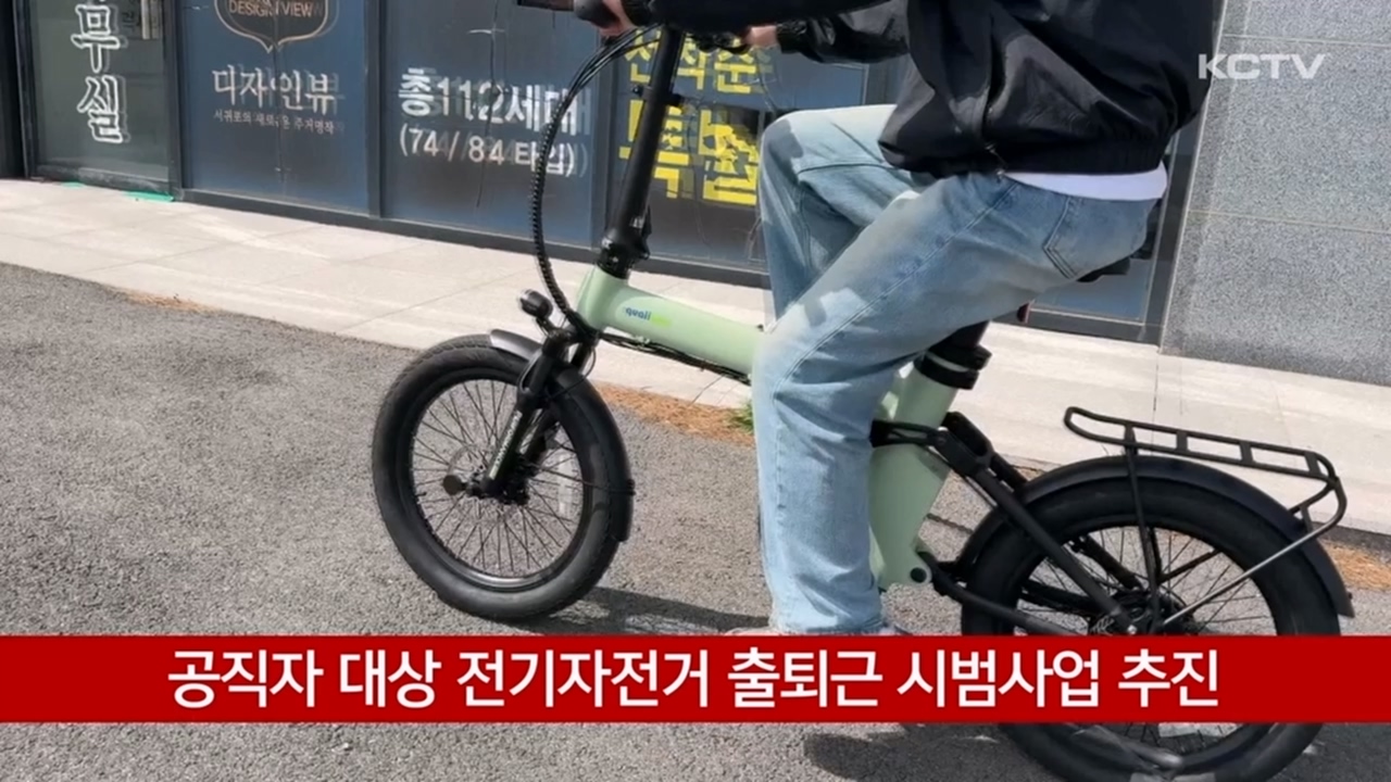 KCTV News7