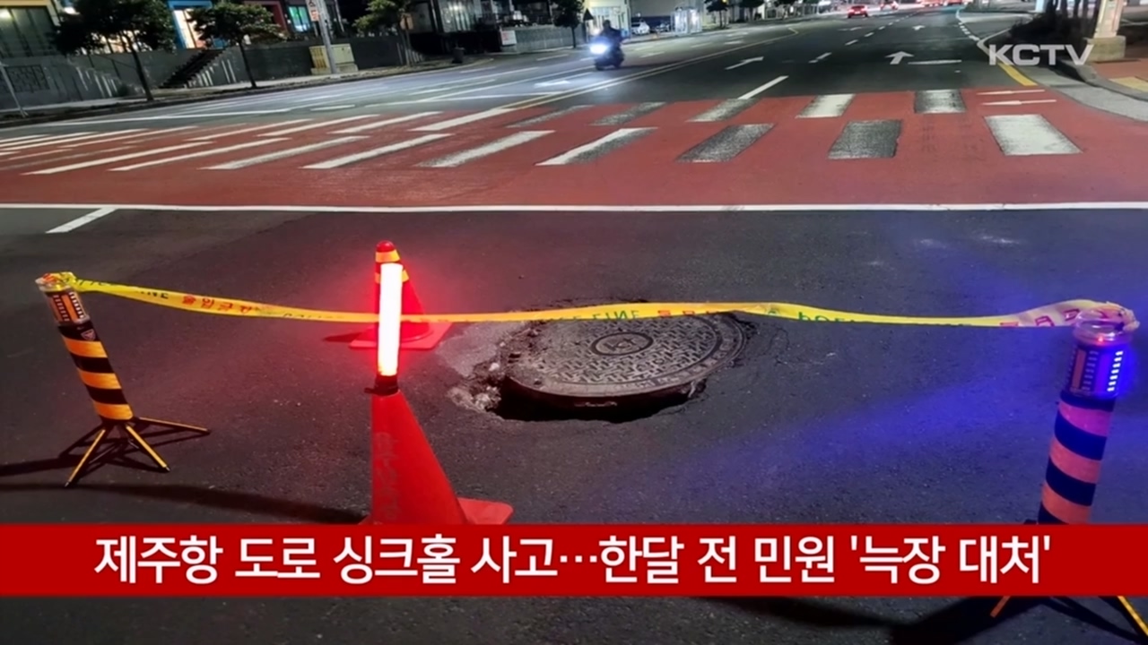 KCTV News7