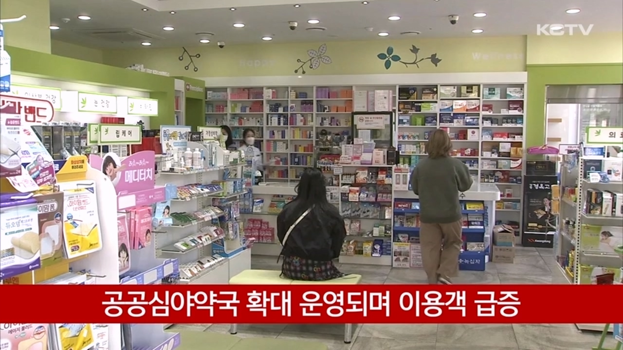 KCTV News7