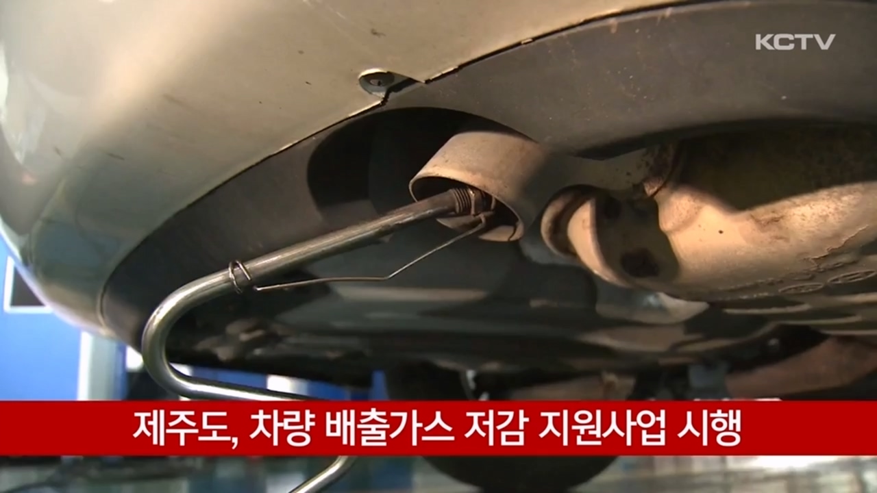 KCTV News7