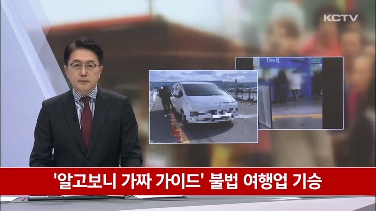 KCTV News7