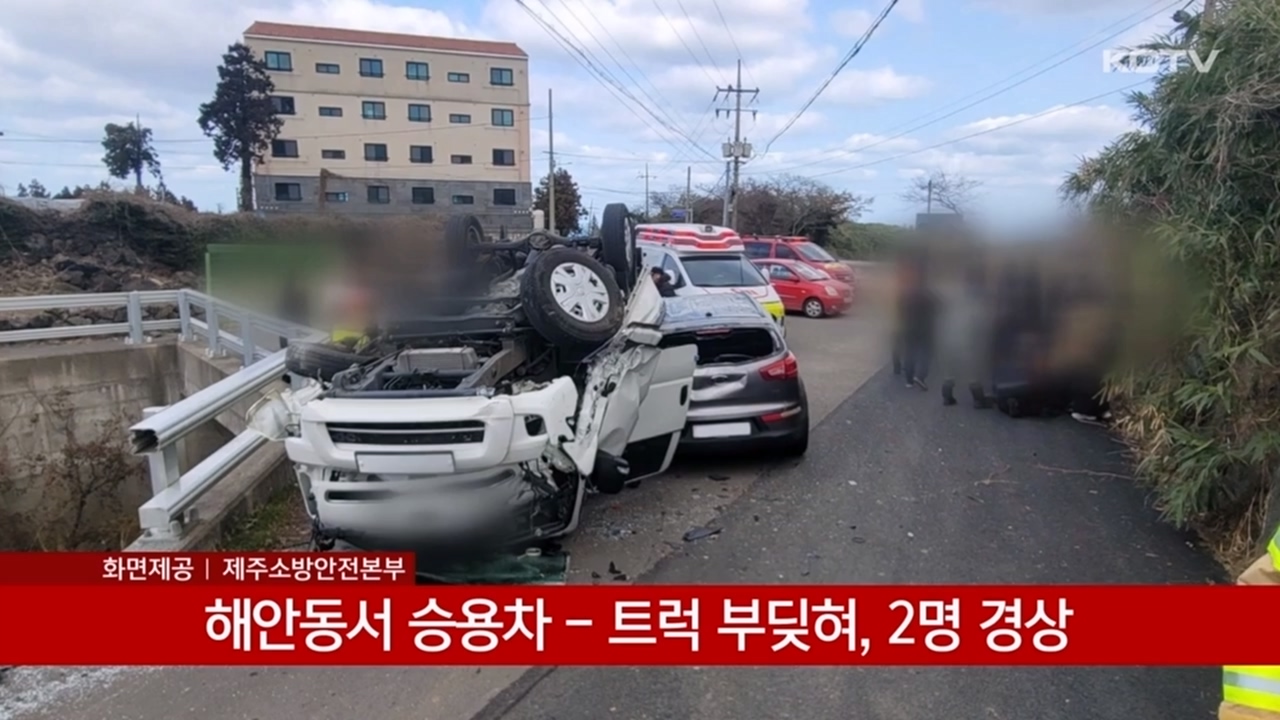 KCTV News7