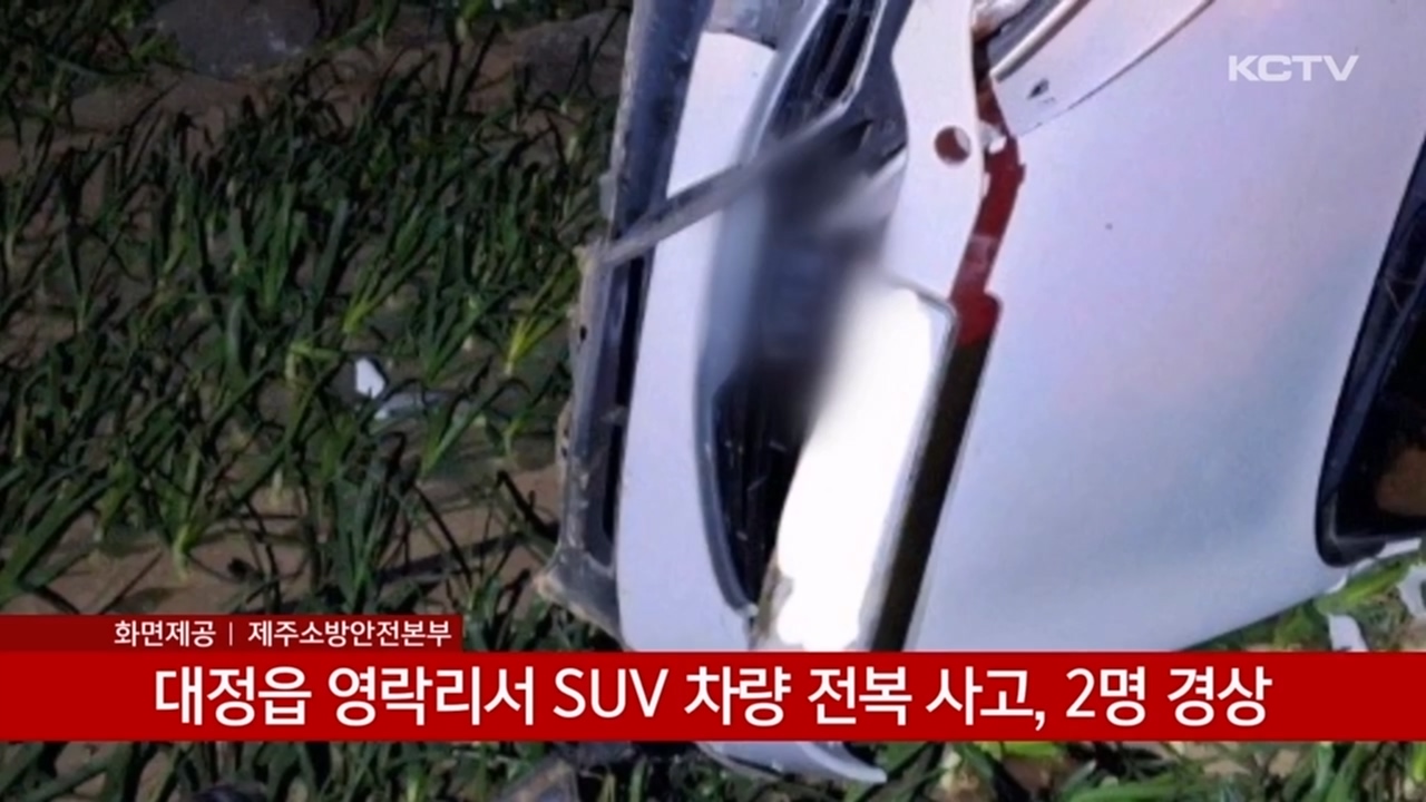 KCTV News7