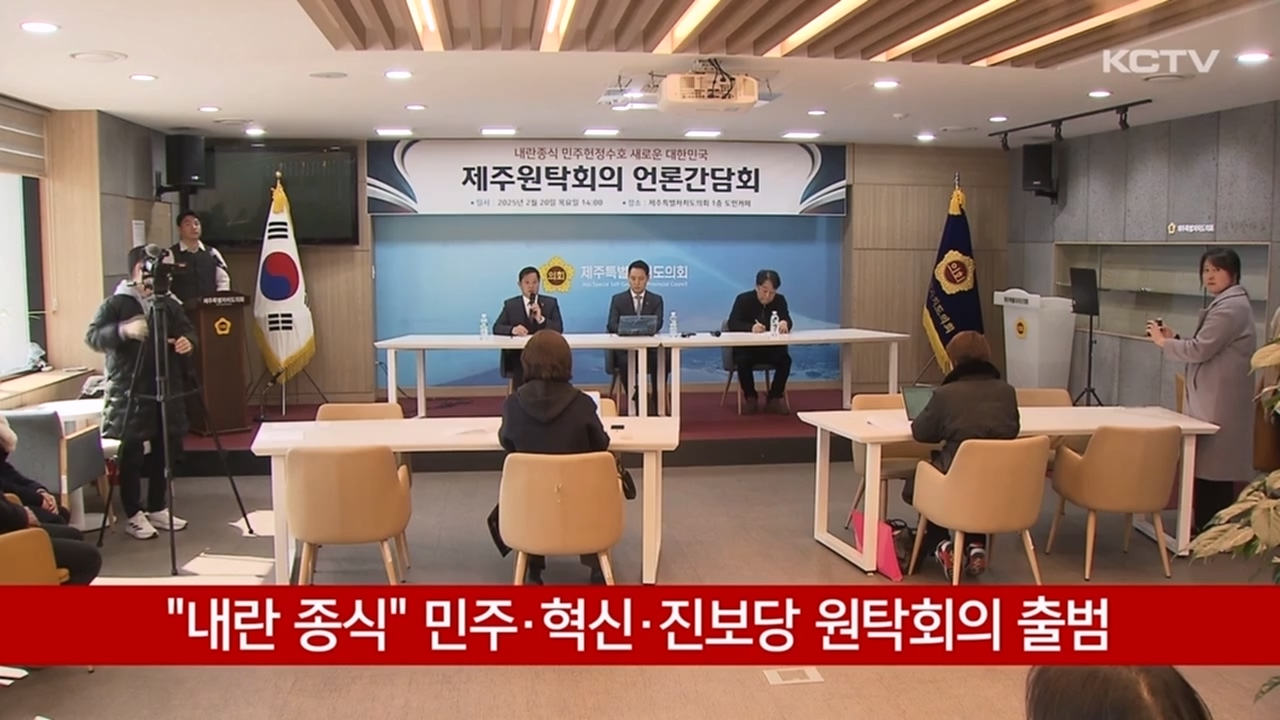 KCTV News7