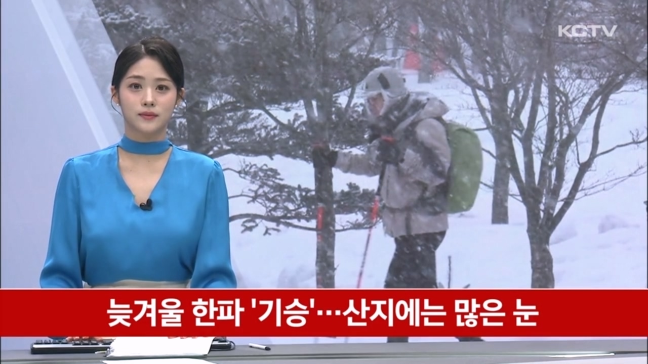 KCTV News7