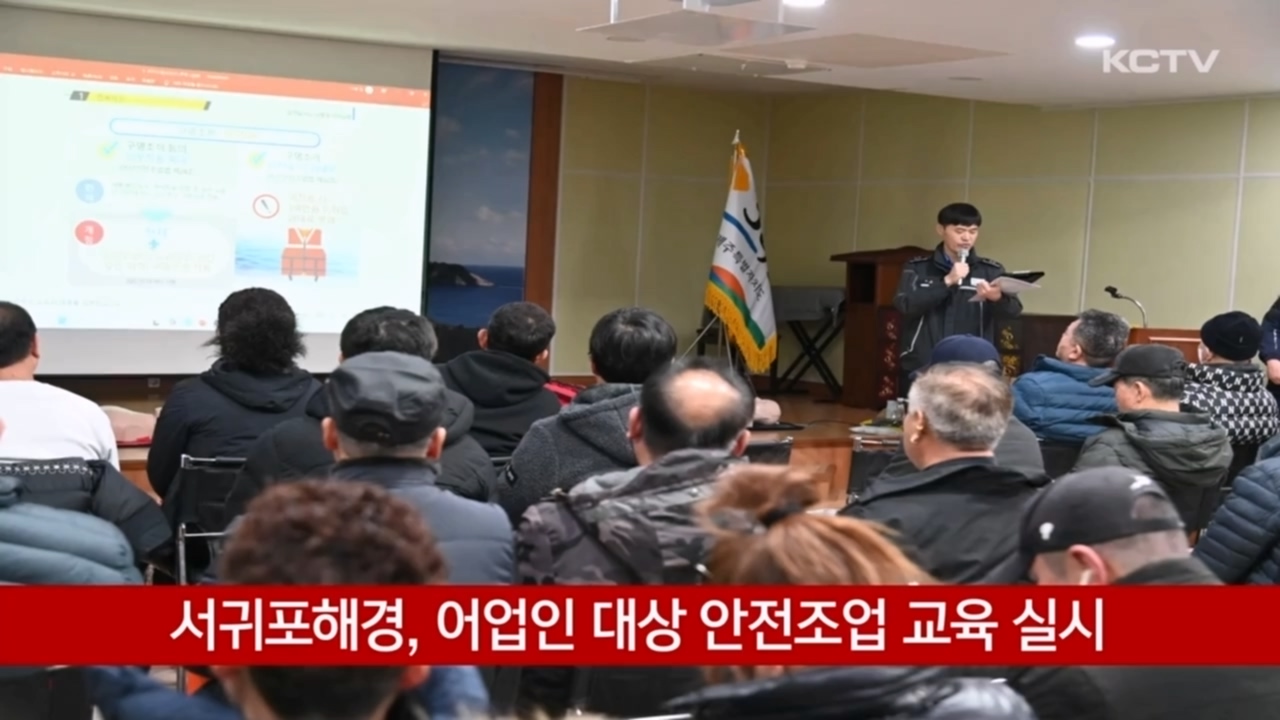 KCTV News7