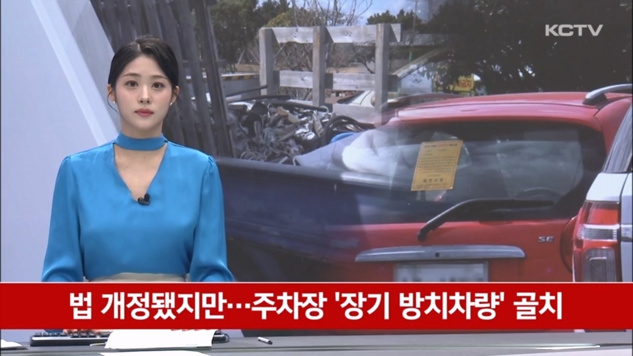 KCTV News7