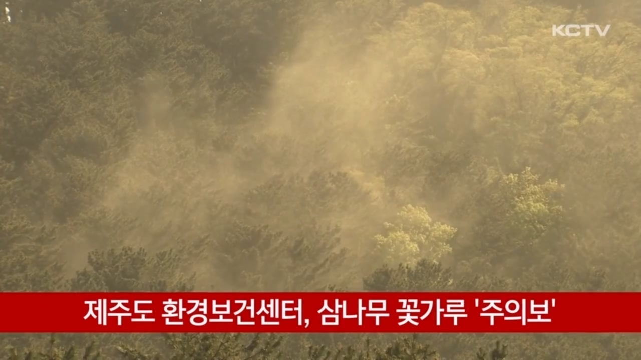 KCTV News7