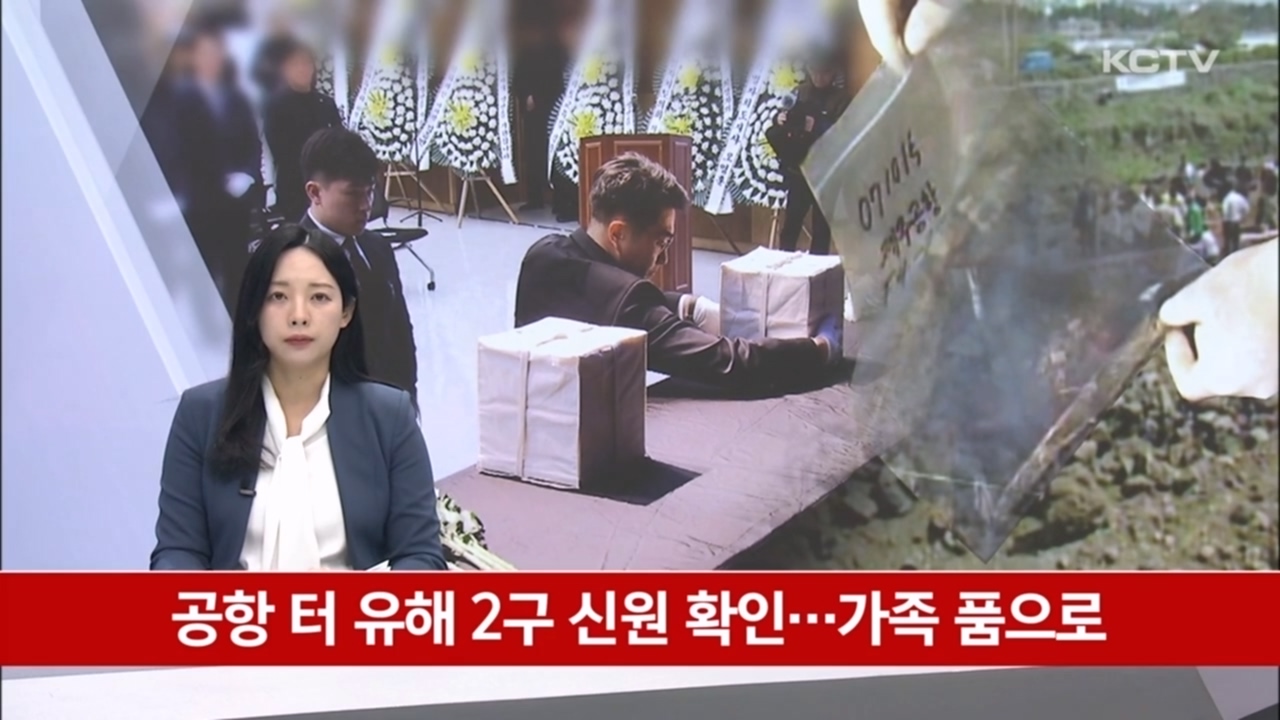KCTV News7