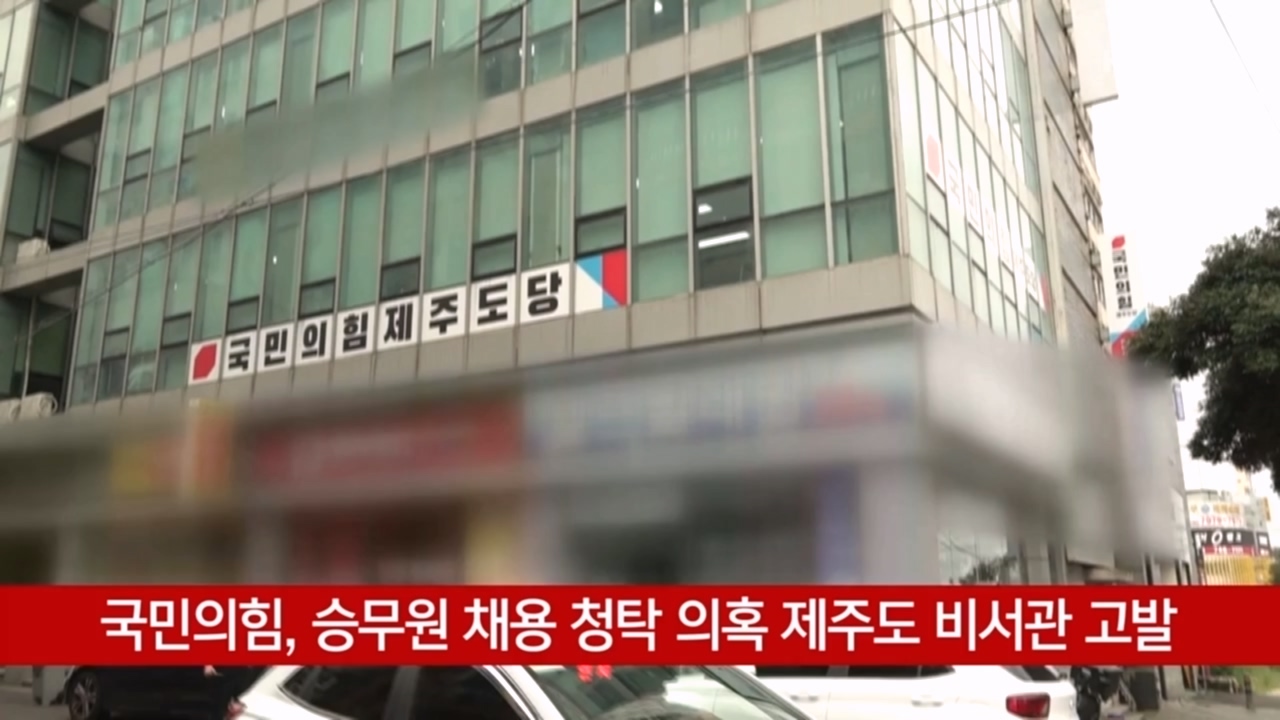KCTV News7