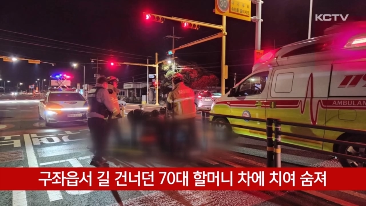 KCTV News7