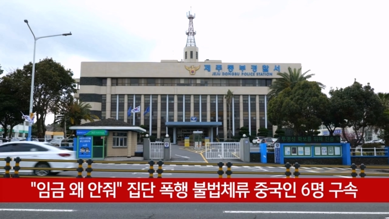 KCTV News7
