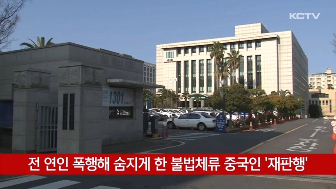 KCTV News7