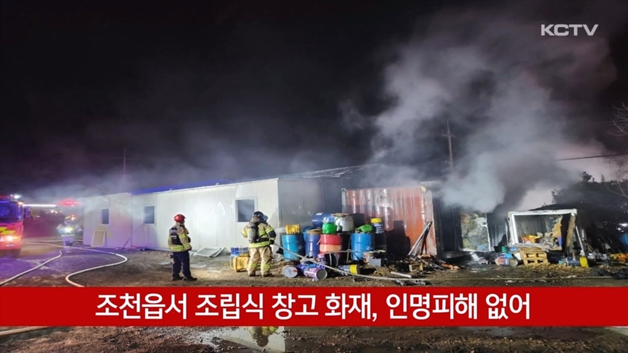 KCTV News7