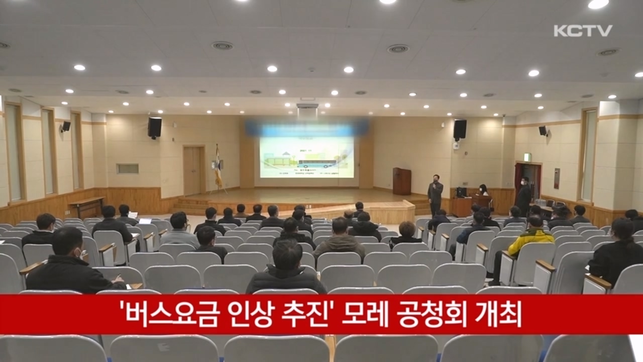 KCTV News7