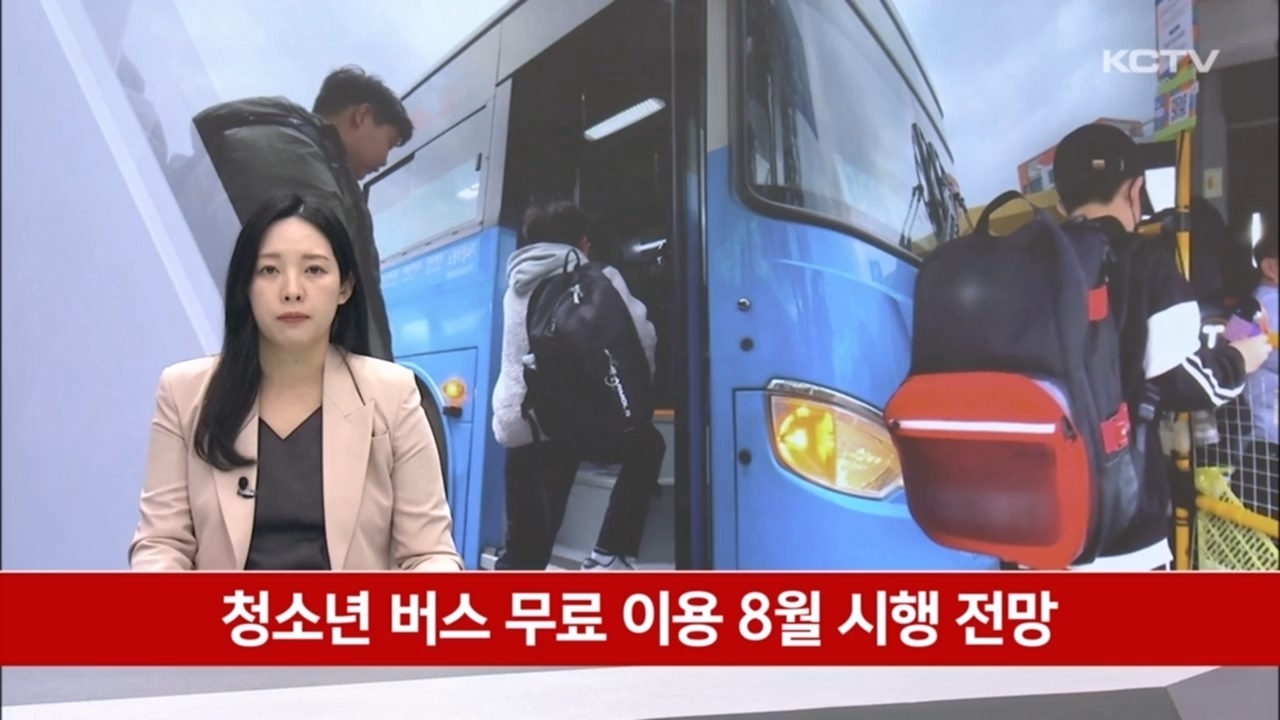 KCTV News7