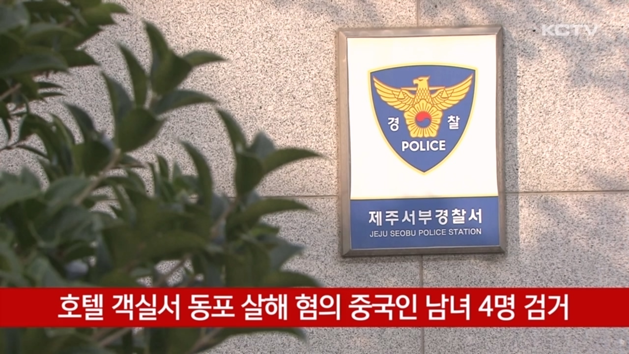 KCTV News7