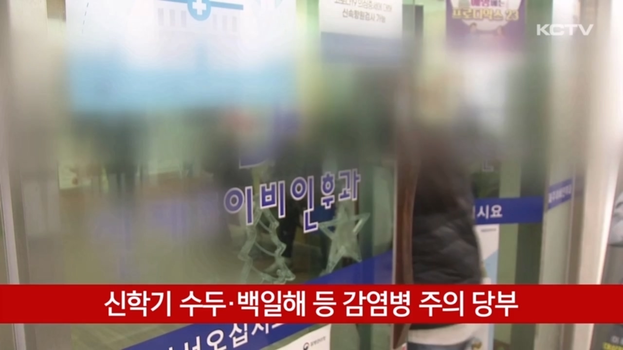 KCTV News7
