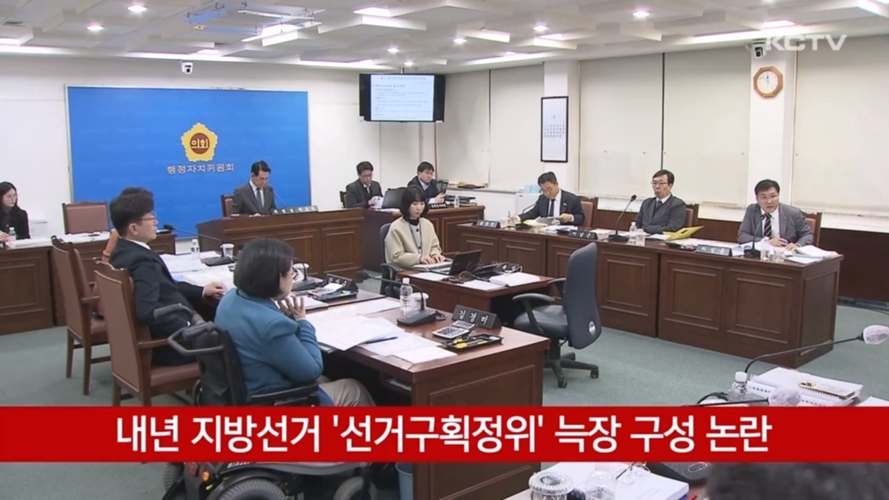 KCTV News7