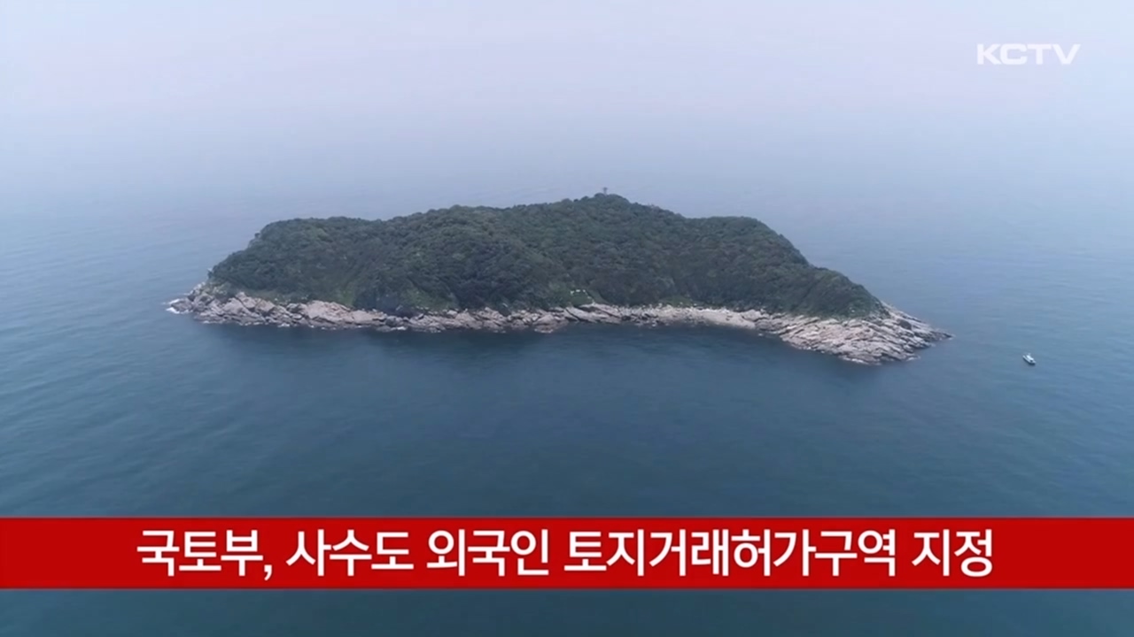 KCTV News7