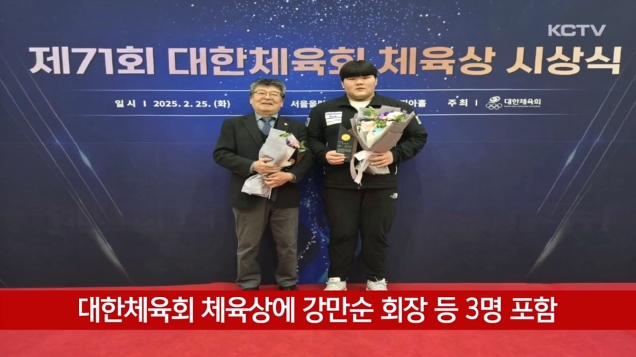 KCTV News7