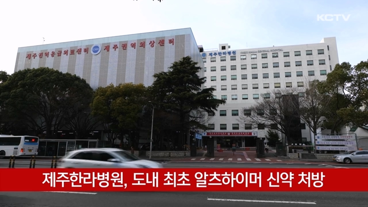 KCTV News7