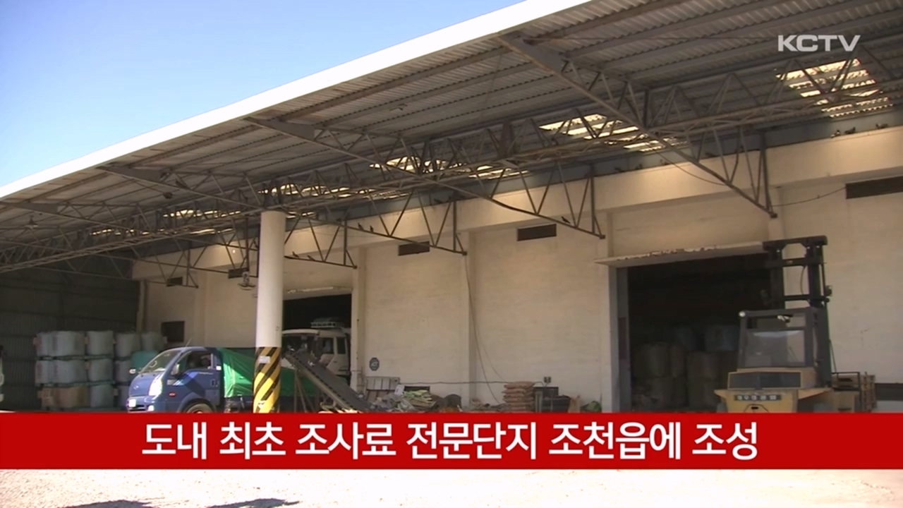 KCTV News7