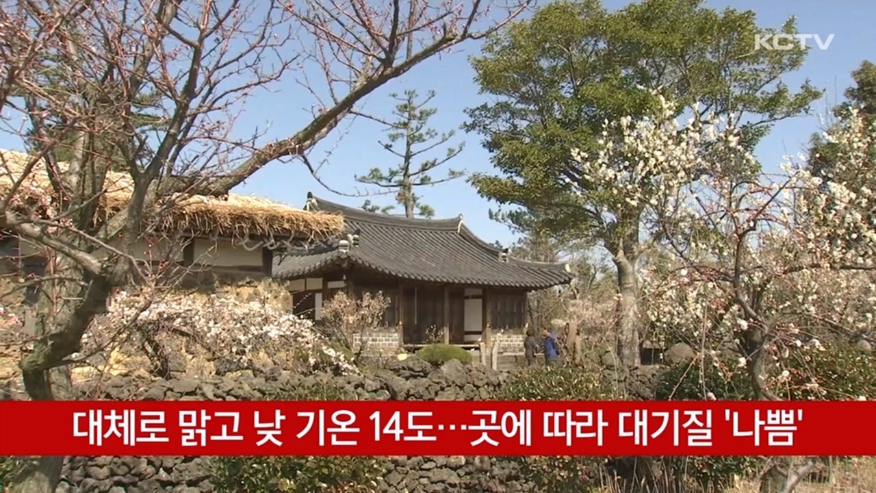 KCTV News7