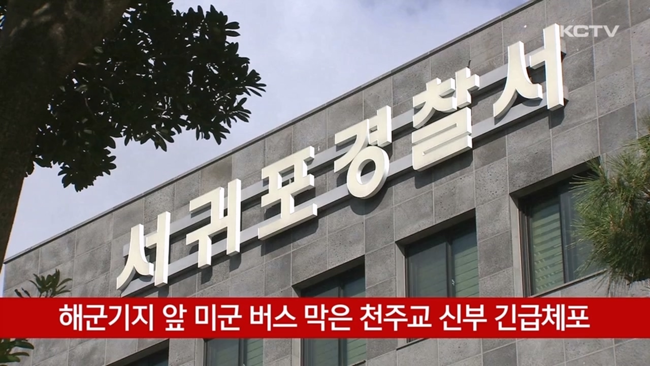 KCTV News7