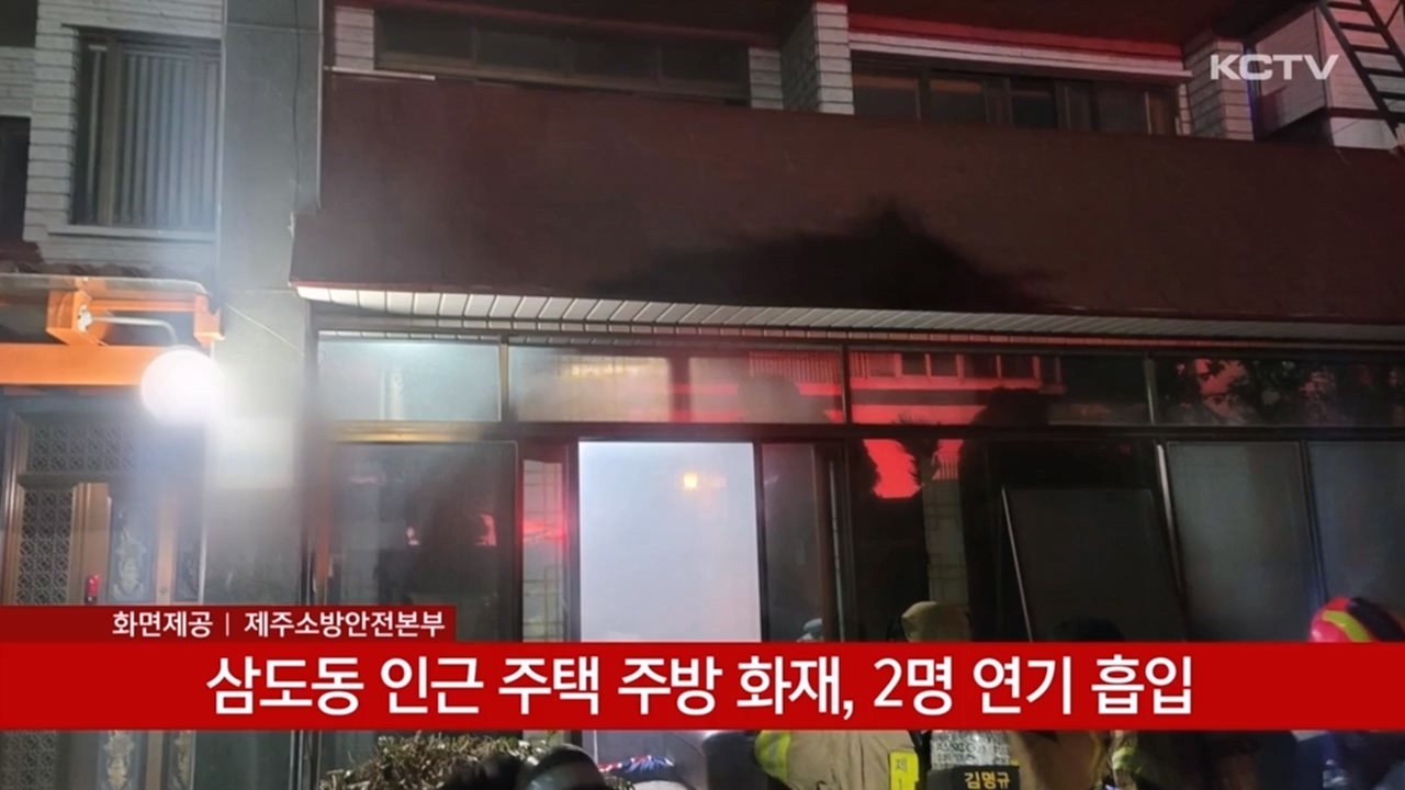 KCTV News7