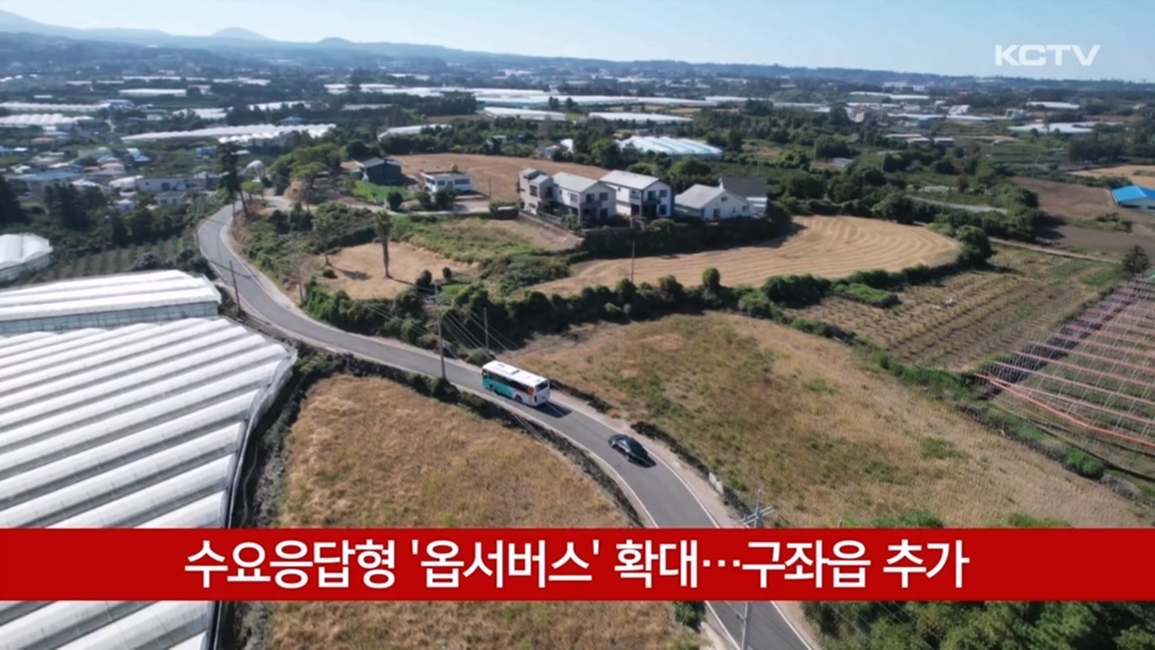 KCTV News7
