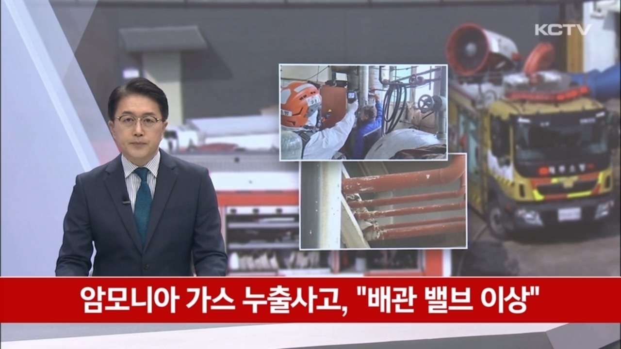 KCTV News7