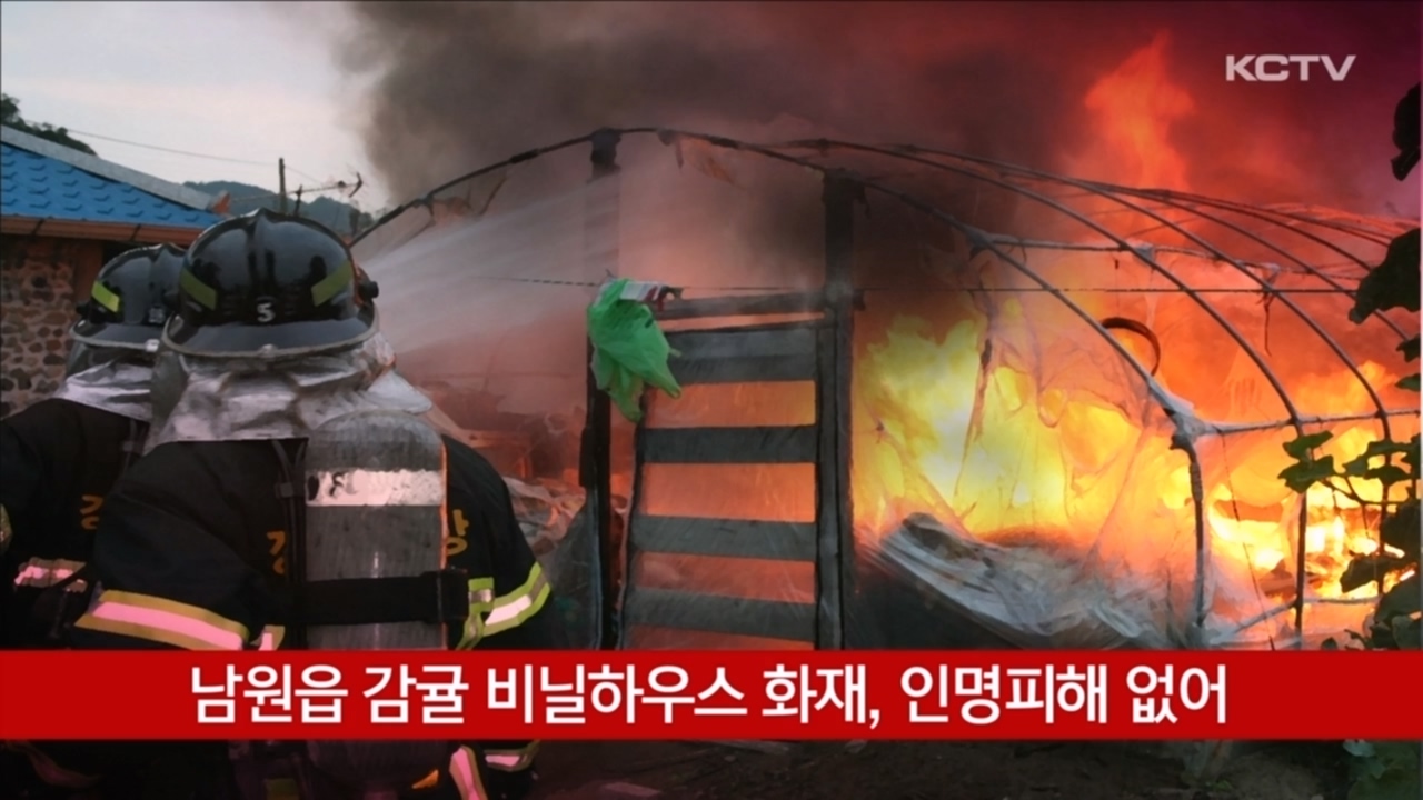 KCTV News7