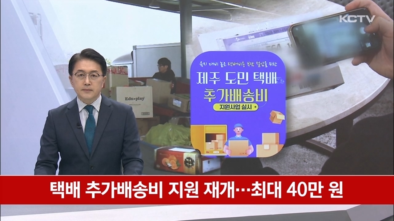 KCTV News7