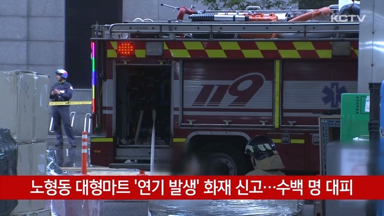 KCTV News7