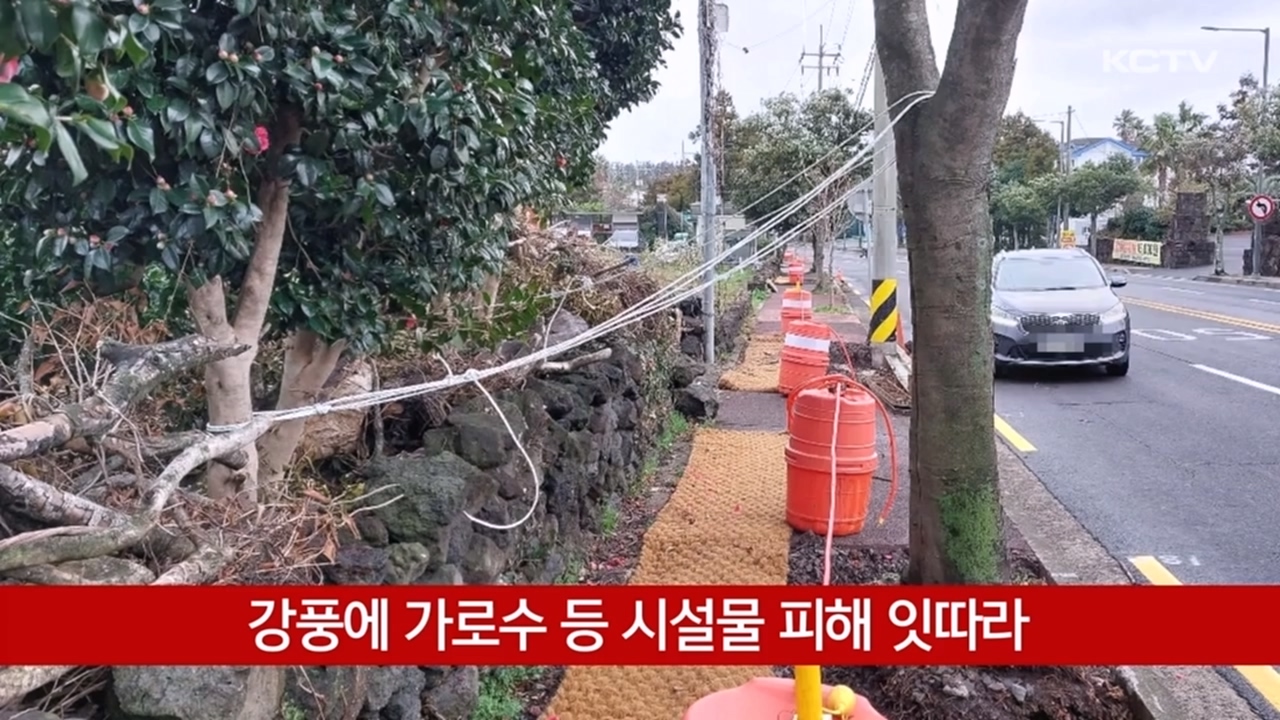 KCTV News7