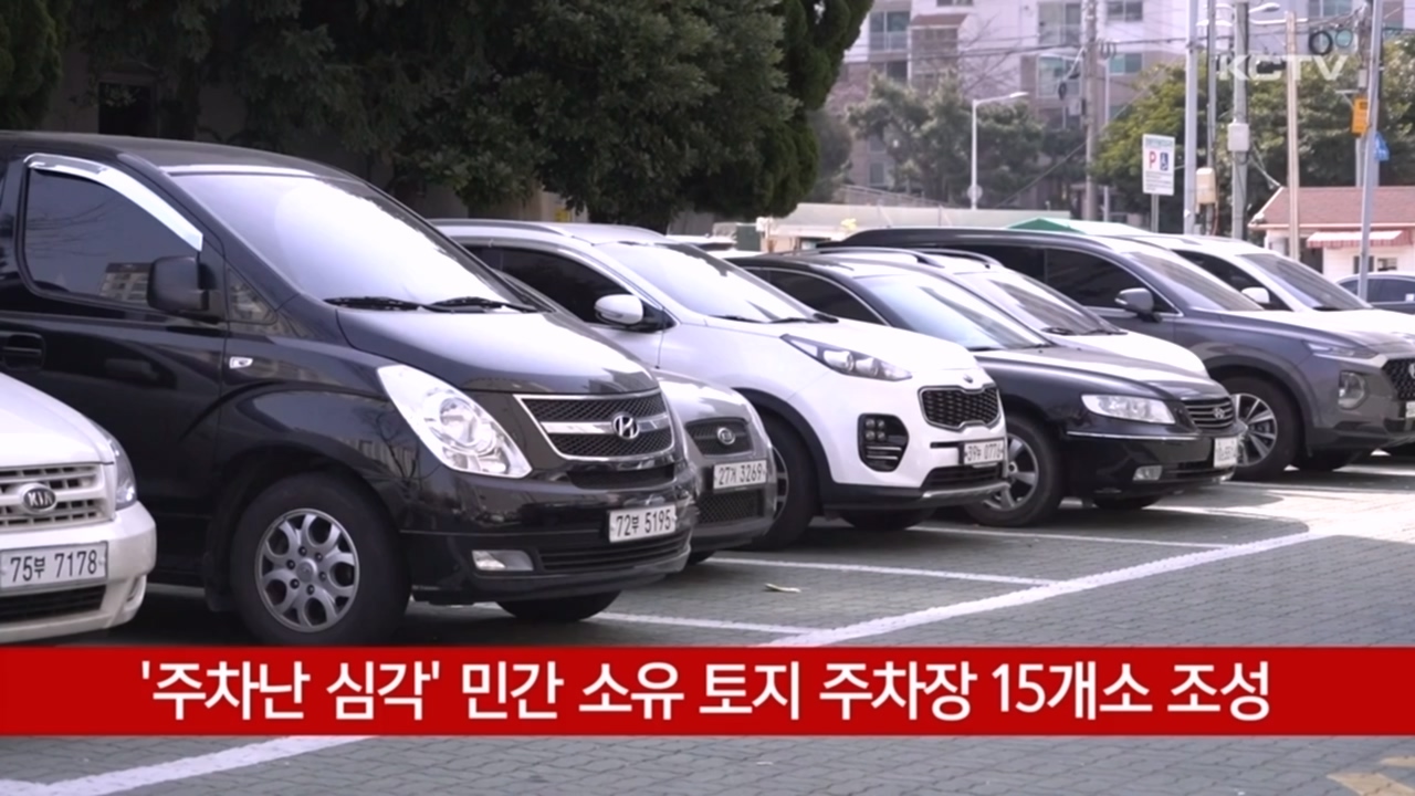 KCTV News7