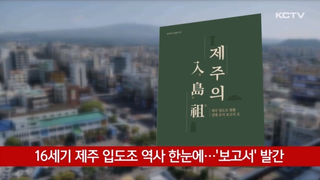 KCTV News7