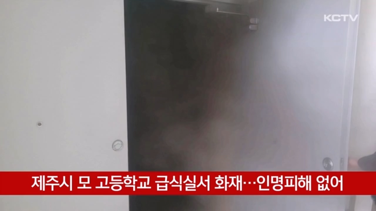 KCTV News7